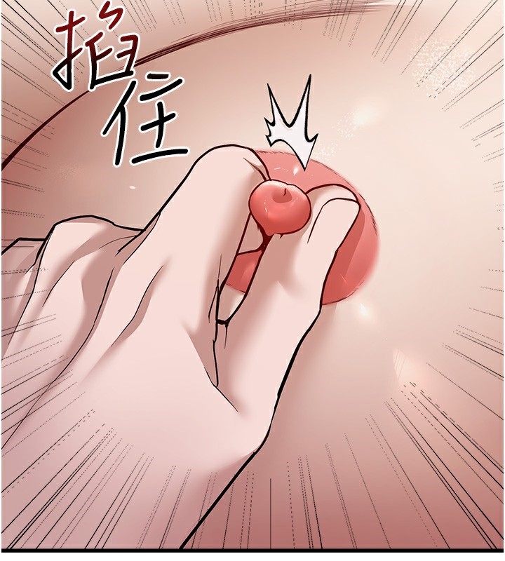公務員的桃色副業第6話-放入跳蛋妳就會聽話了