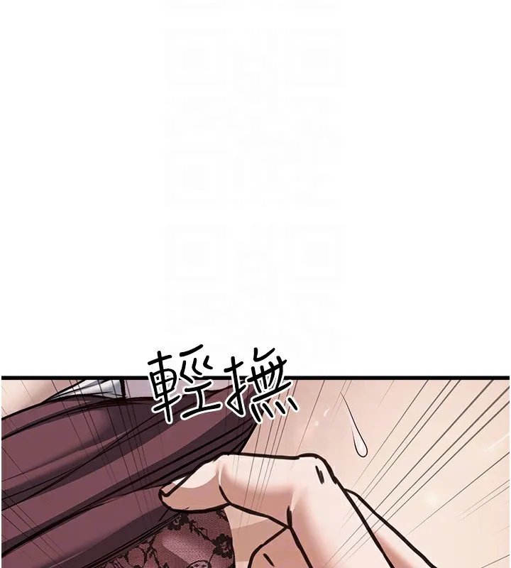 公務員的桃色副業第6話-放入跳蛋妳就會聽話了