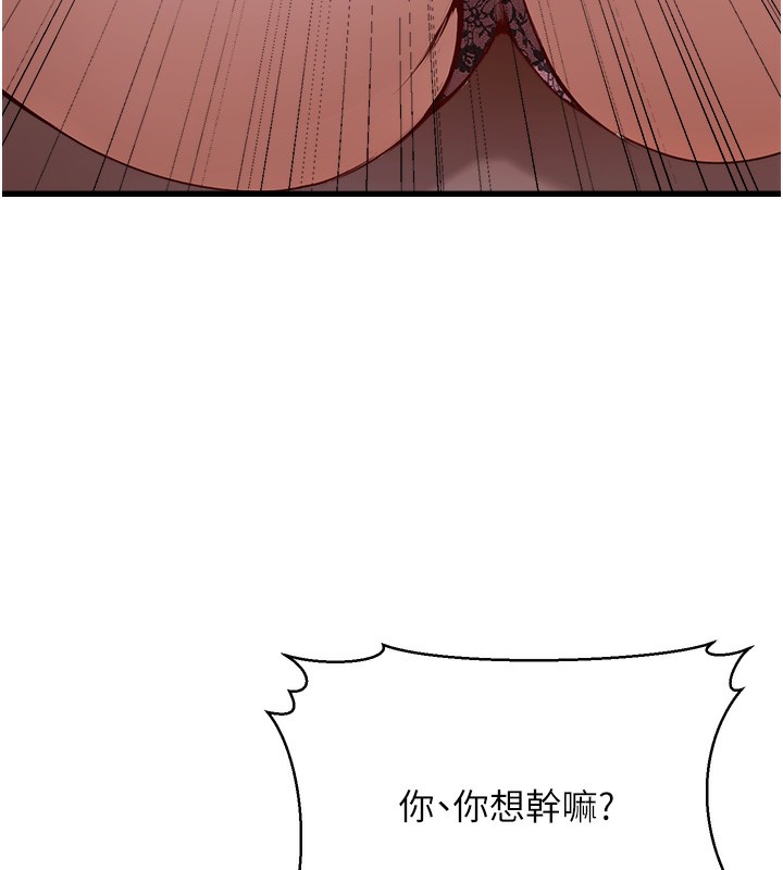 公務員的桃色副業第6話-放入跳蛋妳就會聽話了