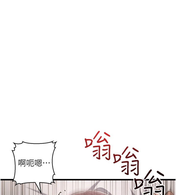 公務員的桃色副業第6話-放入跳蛋妳就會聽話了