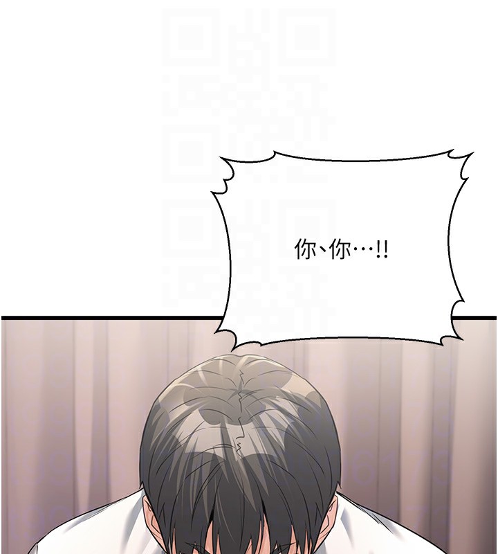 公務員的桃色副業第6話-放入跳蛋妳就會聽話了