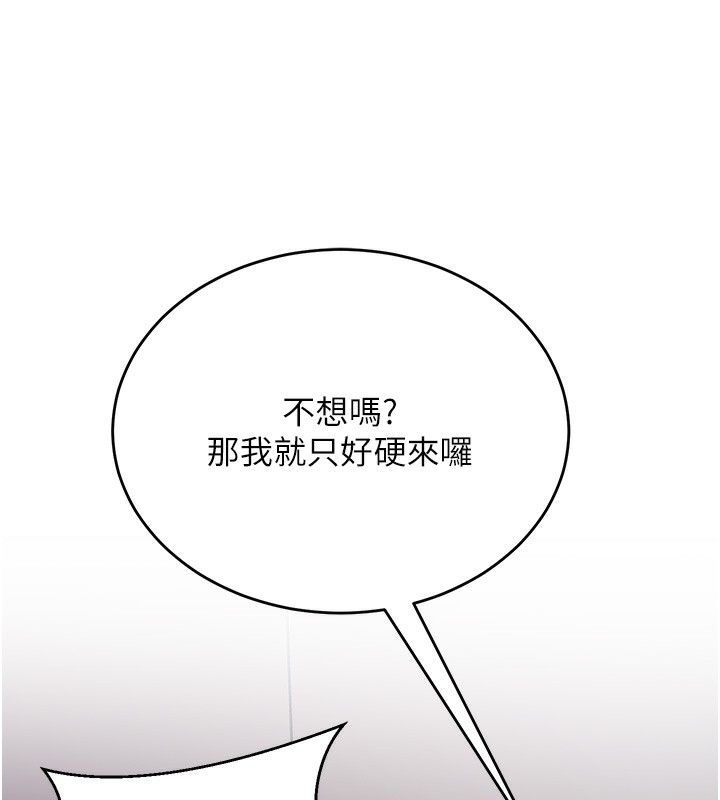 公務員的桃色副業第6話-放入跳蛋妳就會聽話了