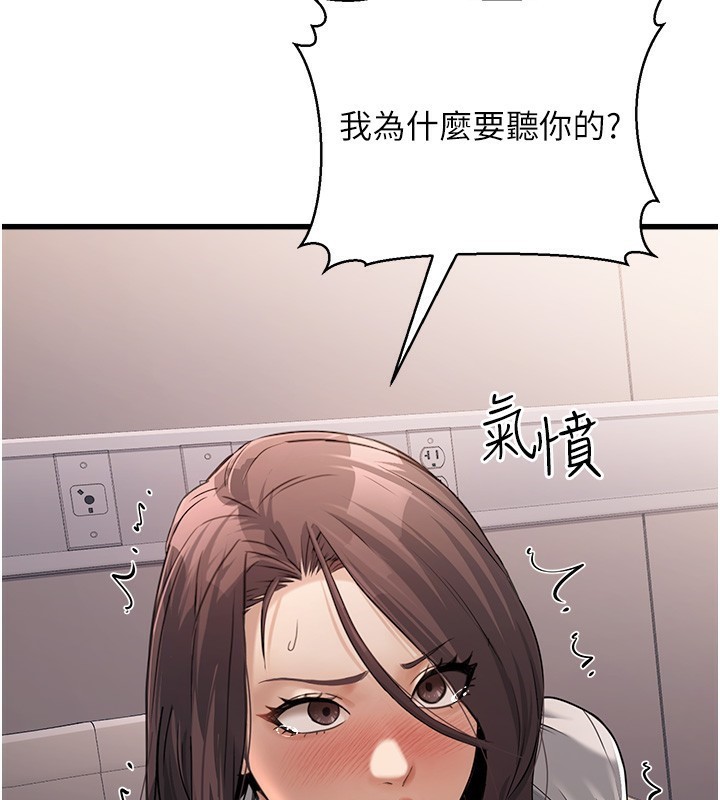 公务员的桃色副业第6話-放入跳蛋妳就會聽話了