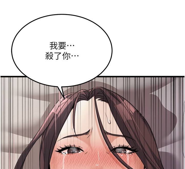 公务员的桃色副业第6話-放入跳蛋妳就會聽話了