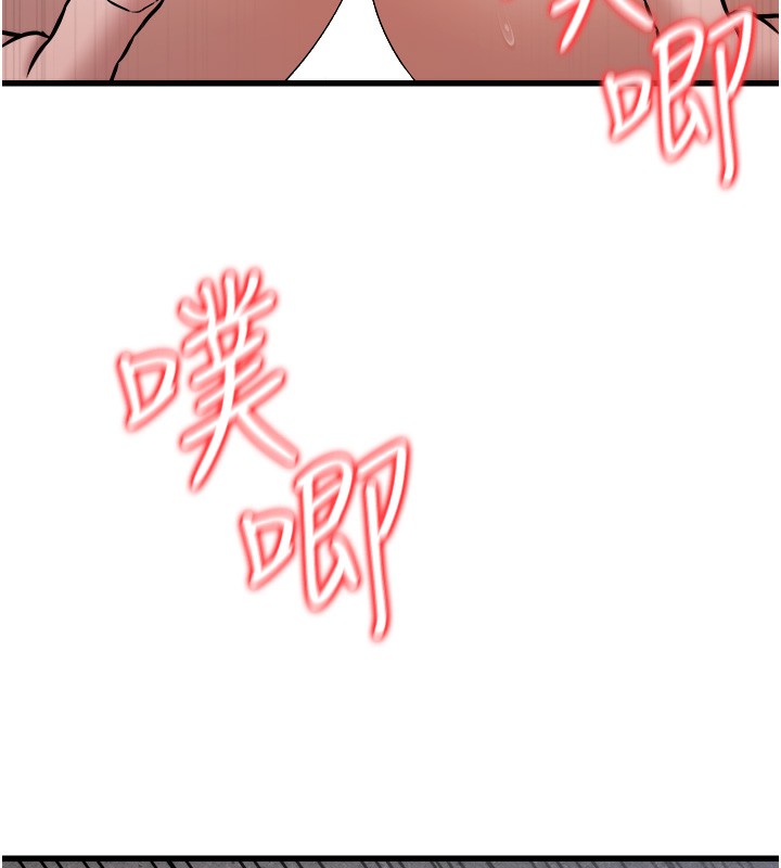 公务员的桃色副业第6話-放入跳蛋妳就會聽話了