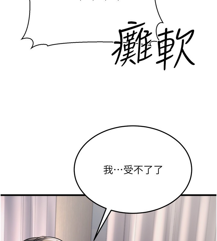 公务员的桃色副业第6話-放入跳蛋妳就會聽話了