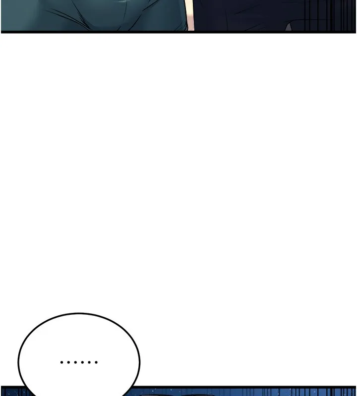 公務員的桃色副業第7話-我的內衣性感嗎?