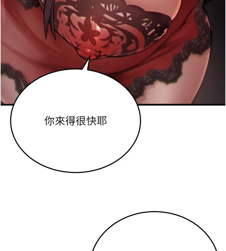 公務員的桃色副業第7話-我的內衣性感嗎?