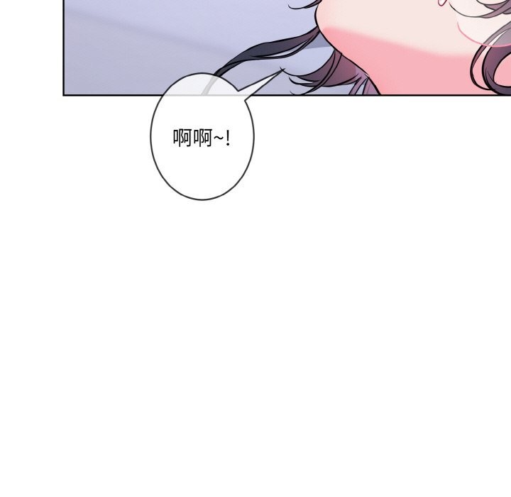 撕開冰山女神的麪具第15話