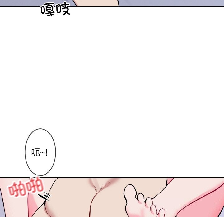 撕开冰山女神的面具第15話