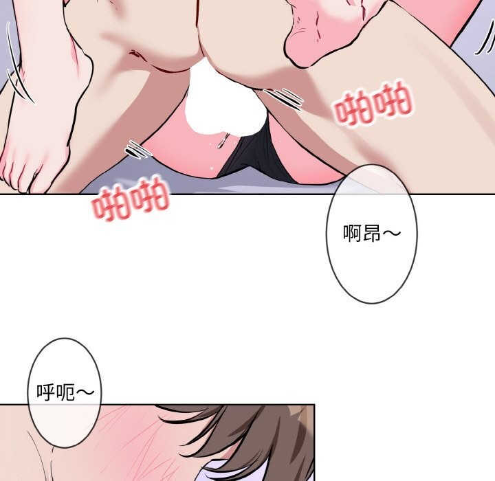撕开冰山女神的面具第15話