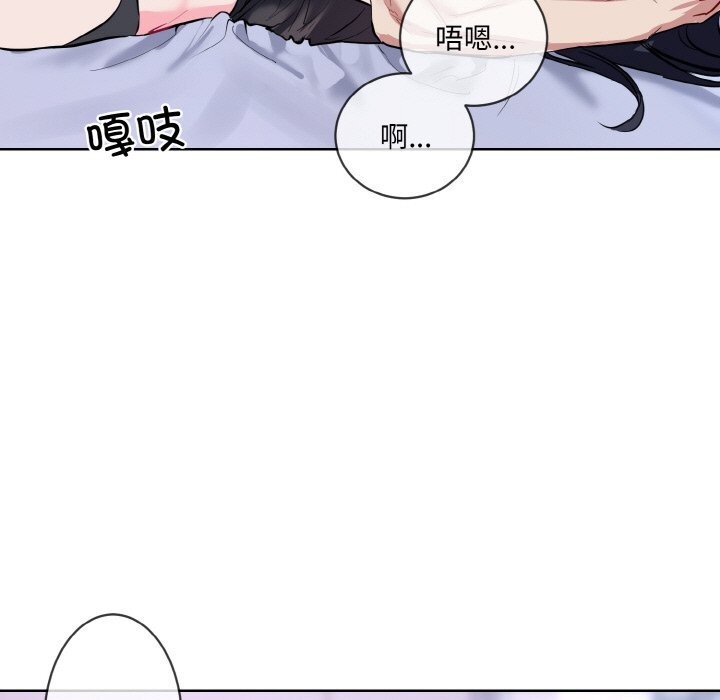 撕開冰山女神的麪具第15話