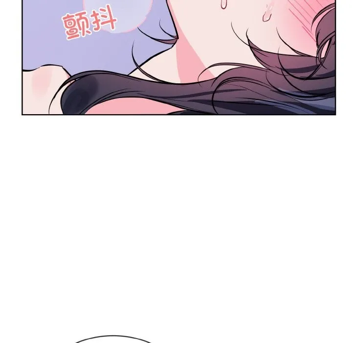 撕開冰山女神的麪具第15話