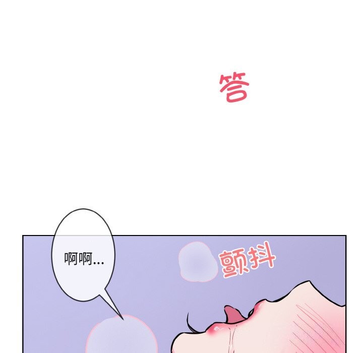 撕开冰山女神的面具第15話