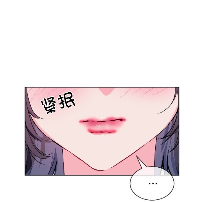 撕開冰山女神的麪具第15話