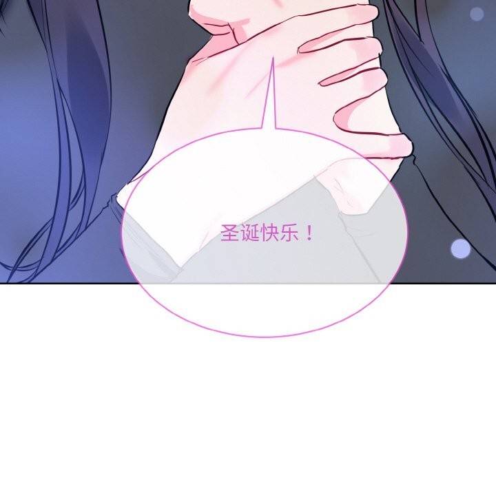 撕開冰山女神的麪具第15話