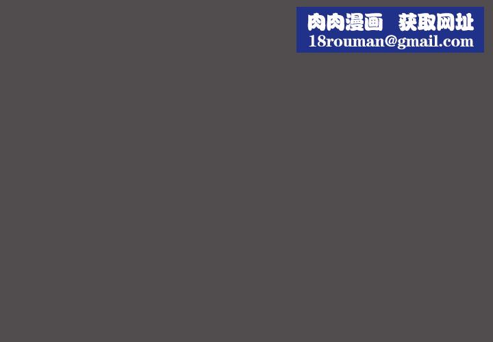 傻瓜病毒第11話