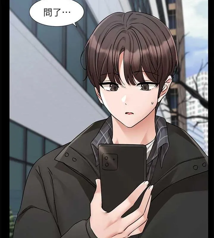 社團學姊第211話-李舒欣今天開始是第1天!