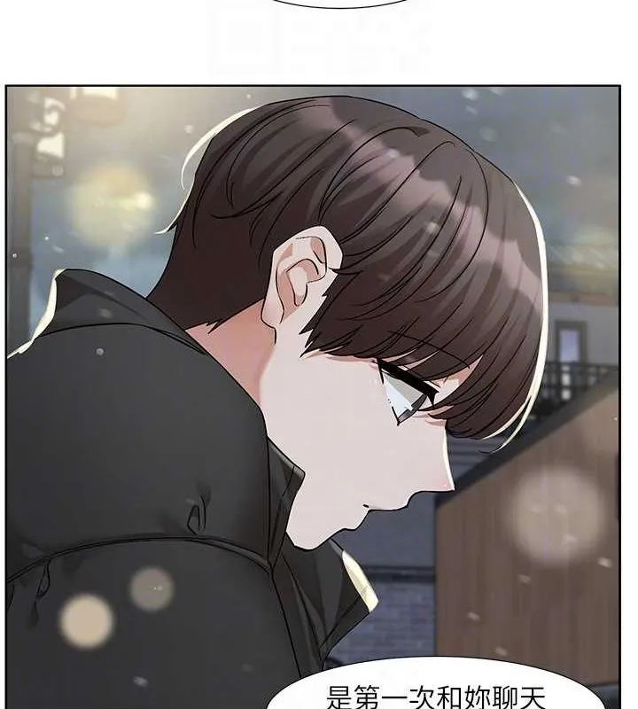 社團學姊第211話-李舒欣今天開始是第1天!