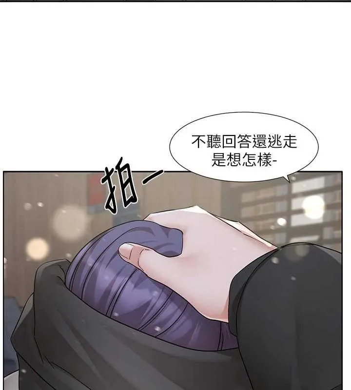 社團學姊第211話-李舒欣今天開始是第1天!