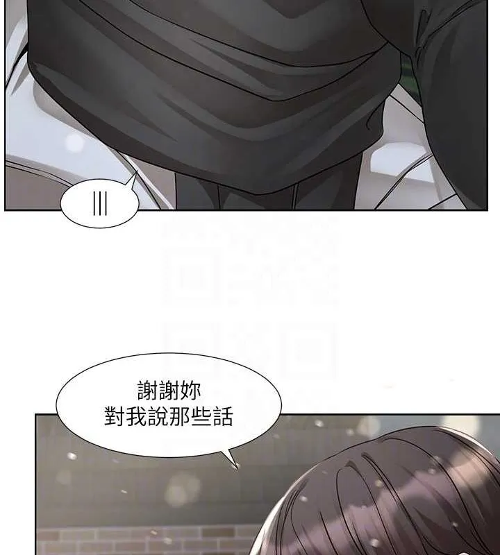 社團學姊第211話-李舒欣今天開始是第1天!