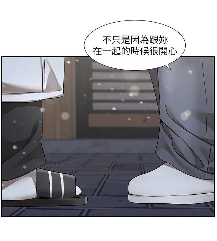 社團學姊第211話-李舒欣今天開始是第1天!