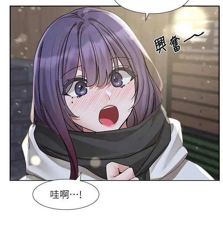 社團學姊第211話-李舒欣今天開始是第1天!
