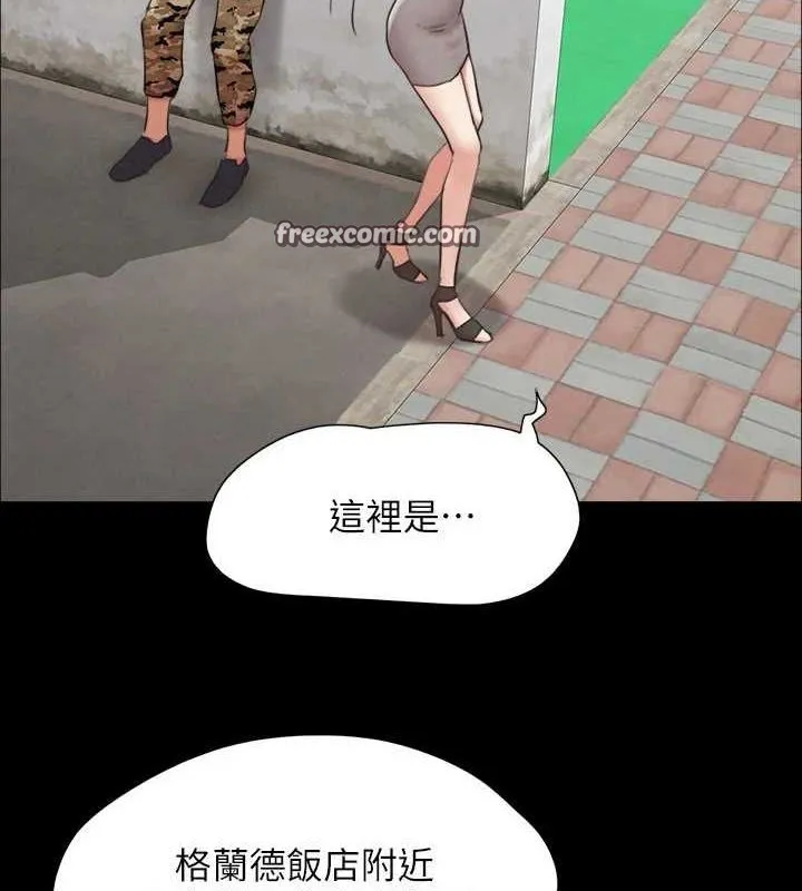 協議換愛(無碼版)第155話-好想再感受一次