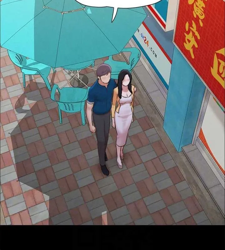 協議換愛(無碼版)第155話-好想再感受一次