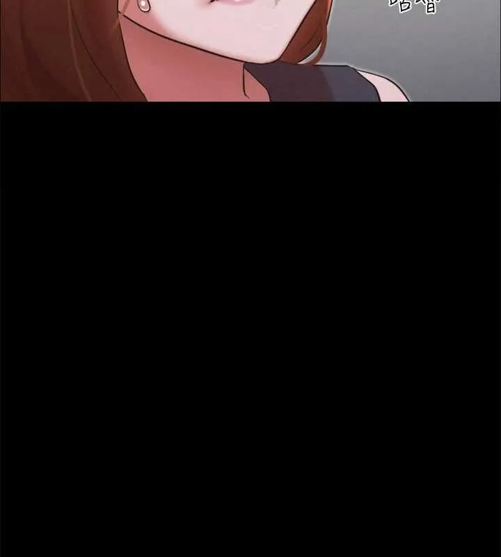 協議換愛(無碼版)第155話-好想再感受一次