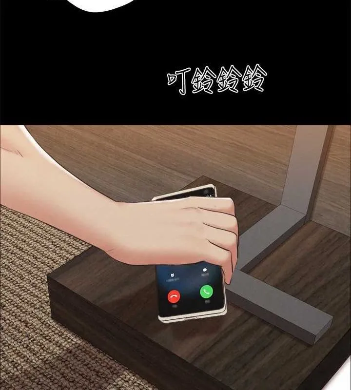 協議換愛(無碼版)第155話-好想再感受一次