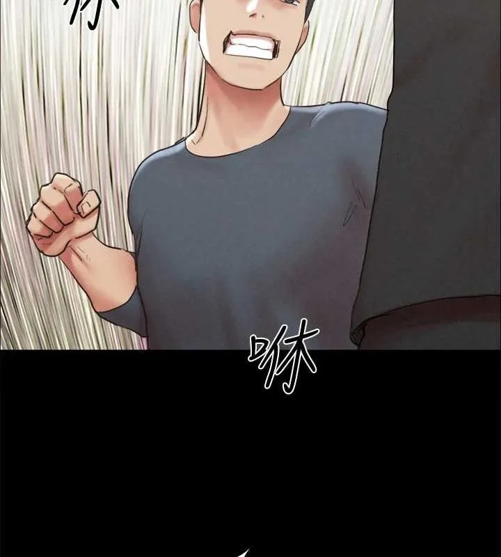 協議換愛(無碼版)第155話-好想再感受一次
