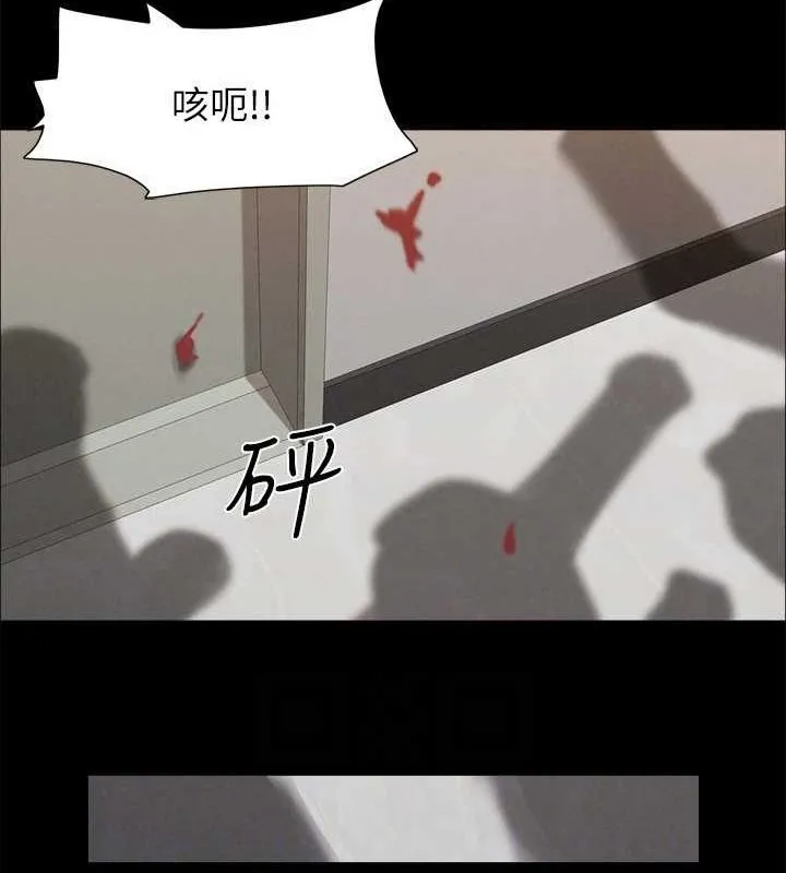 協議換愛(無碼版)第155話-好想再感受一次