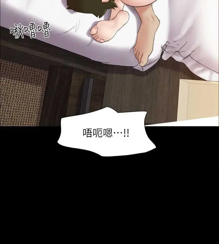 協議換愛(無碼版)第156話-我不會讓你稱心如意