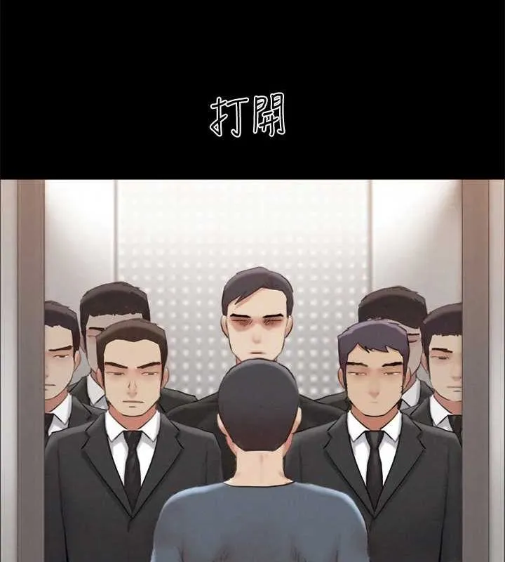 協議換愛(無碼版)第156話-我不會讓你稱心如意