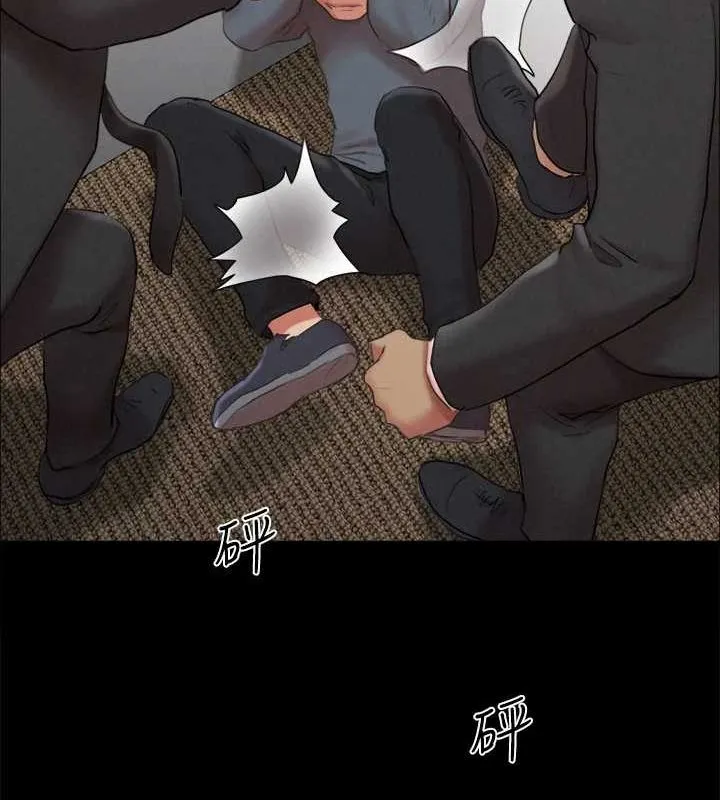 協議換愛(無碼版)第156話-我不會讓你稱心如意