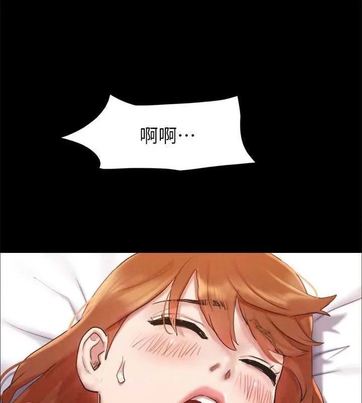 協議換愛(無碼版)第156話-我不會讓你稱心如意