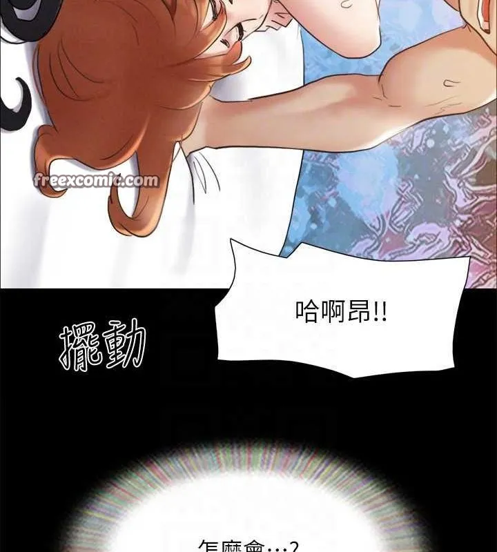 協議換愛(無碼版)第156話-我不會讓你稱心如意