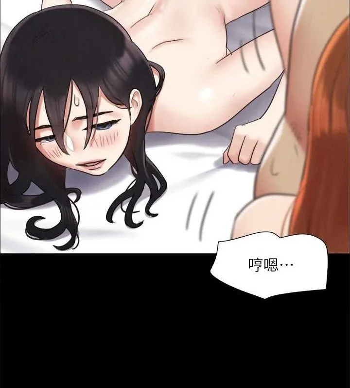 協議換愛(無碼版)第156話-我不會讓你稱心如意