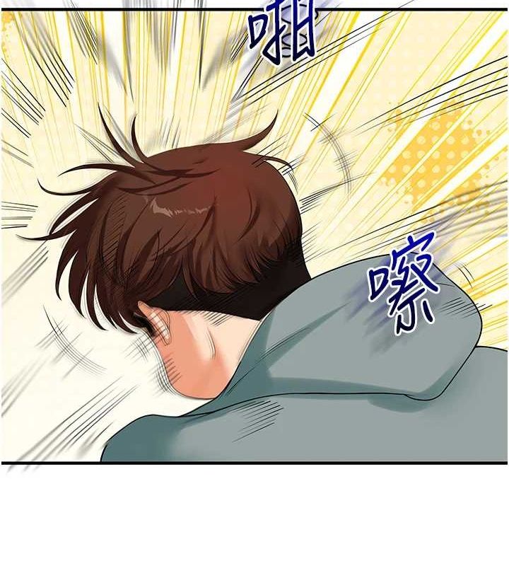 玩转学姊第53話-夜半露奶濕一下&hearts;