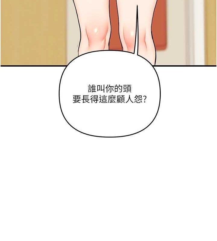 玩转学姊第53話-夜半露奶濕一下&hearts;