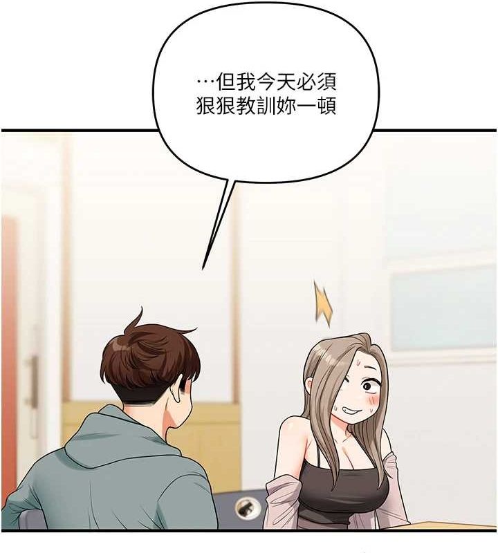 玩转学姊第53話-夜半露奶濕一下&hearts;