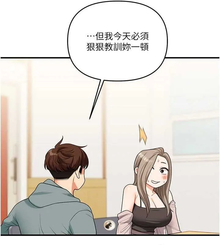 玩轉學姊第53話-夜半露奶濕一下&hearts;