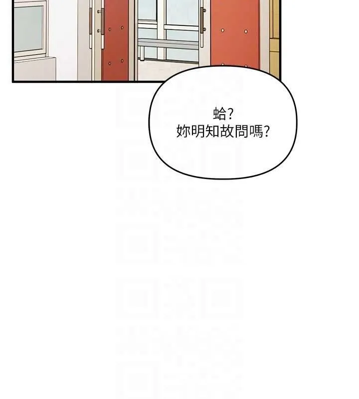 玩轉學姊第53話-夜半露奶濕一下&hearts;