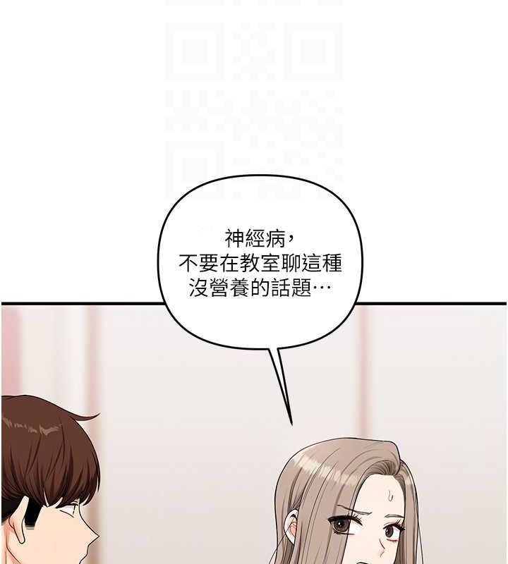 玩转学姊第53話-夜半露奶濕一下&hearts;