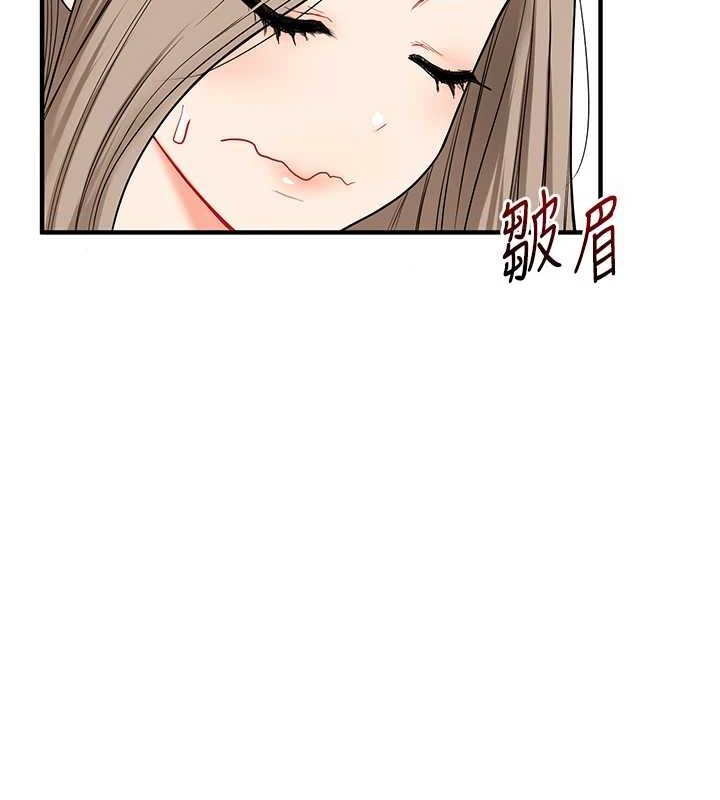 玩转学姊第53話-夜半露奶濕一下&hearts;