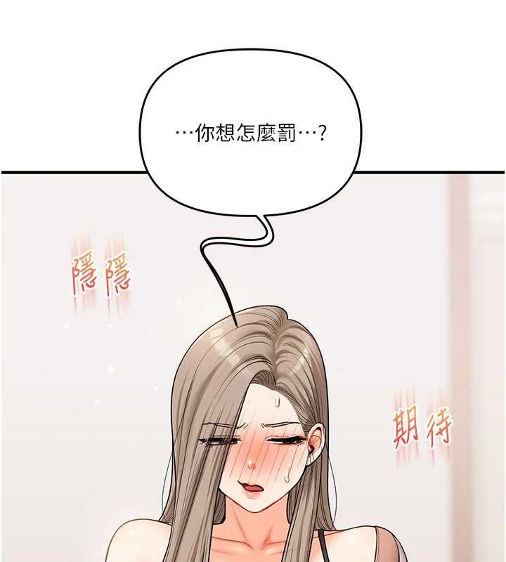 玩转学姊第53話-夜半露奶濕一下&hearts;