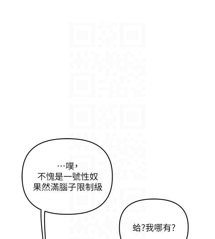 玩转学姊第53話-夜半露奶濕一下♥