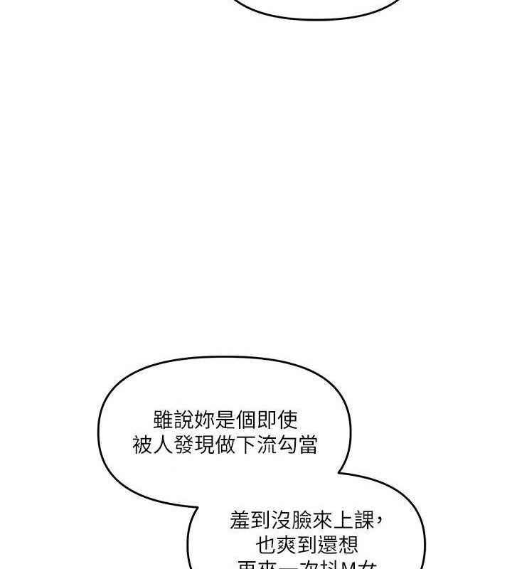 玩转学姊第53話-夜半露奶濕一下&hearts;