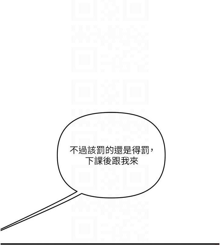 玩转学姊第53話-夜半露奶濕一下&hearts;